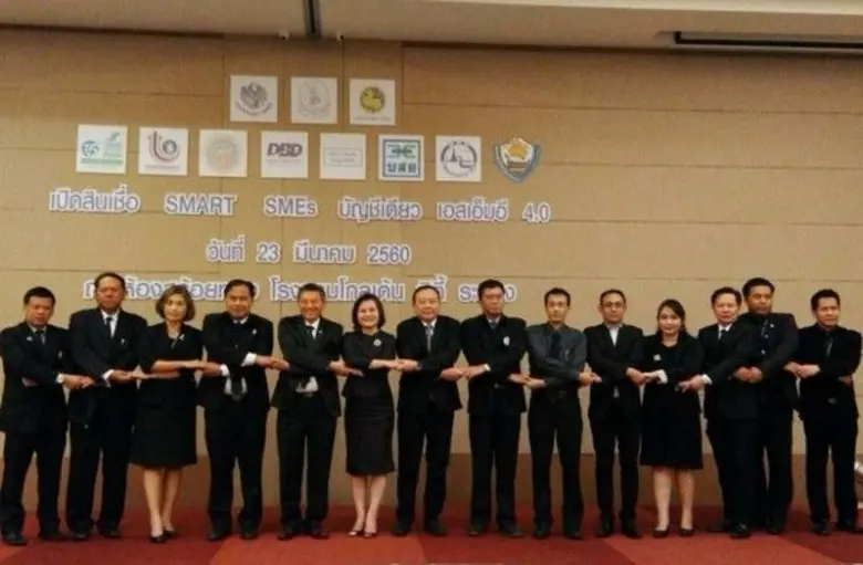 สำนักงานส่งเสริมเศรษฐกิจดิจิทัล โดยฝ่ายมา...