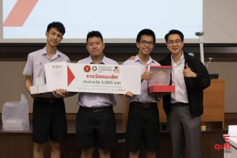 คณะวิศวกรรมศาสตร์ จุฬาลงกรณ์มหาวิทยาลัย จ...