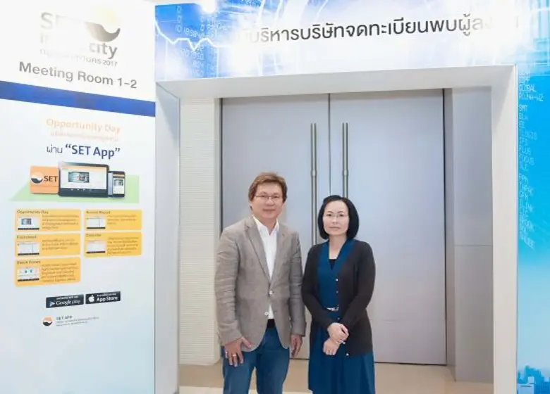 คุณสมบูรณ์ ศุขีวิริยะ (ซ้าย) ประธานเจ้าหน...