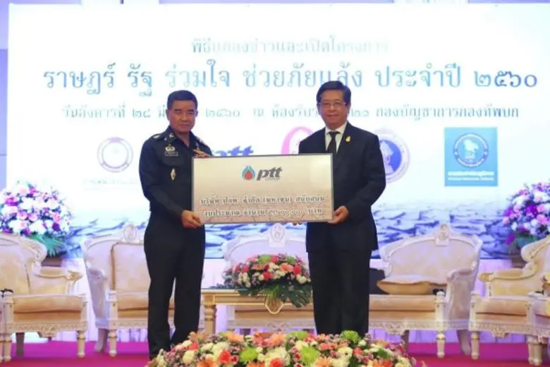 ปตท. จับมือ 4 หน่วยงานสนับสนุนโครงการ “ราษฎร์ รัฐ ร่วมใจ ช่วยภัยแล้ง” ปี 2560