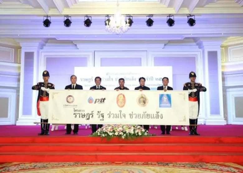 ปตท. จับมือ 4 หน่วยงานสนับสนุนโครงการ “ราษฎร์ รัฐ ร่วมใจ ช่วยภัยแล้ง” ปี 2560