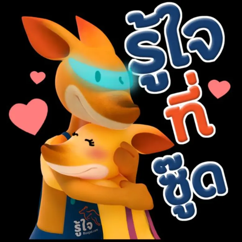 รู้ใจดอทคอม (https://www.roojai.com) ประก...