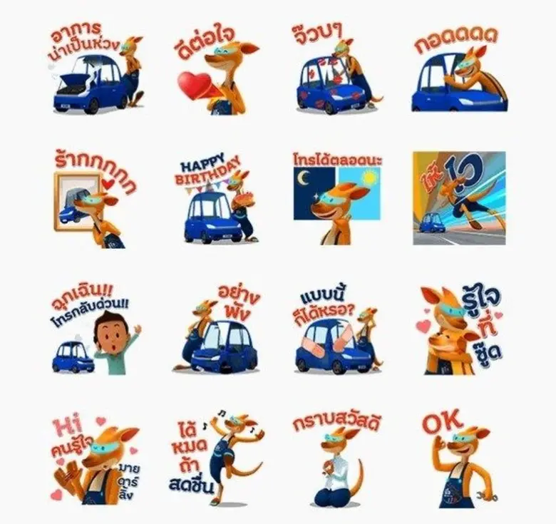 “รู้ใจดอทคอม” แจกฟรี LINE Sticker ปี 2 ล้อกับคอนเซปท์ ภาพยนต์โฆษณา 'รักรถเต็มหัวใจ’ ตัวล่าสุด โหลดได้แล้ววันนี้ ถึง 19 เมษายน ศกนี้