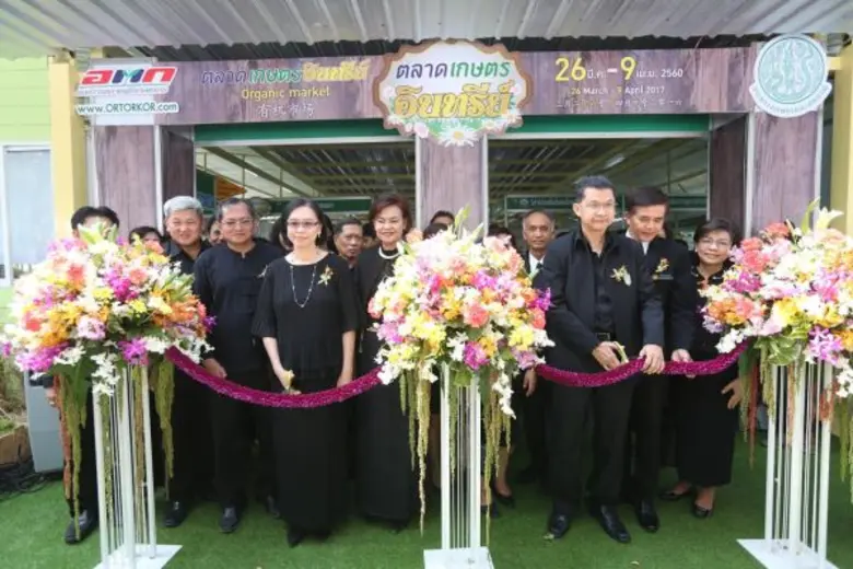 นางสาวชุติมา บุณยประภัศร รัฐมนตรีช่วยว่าก...