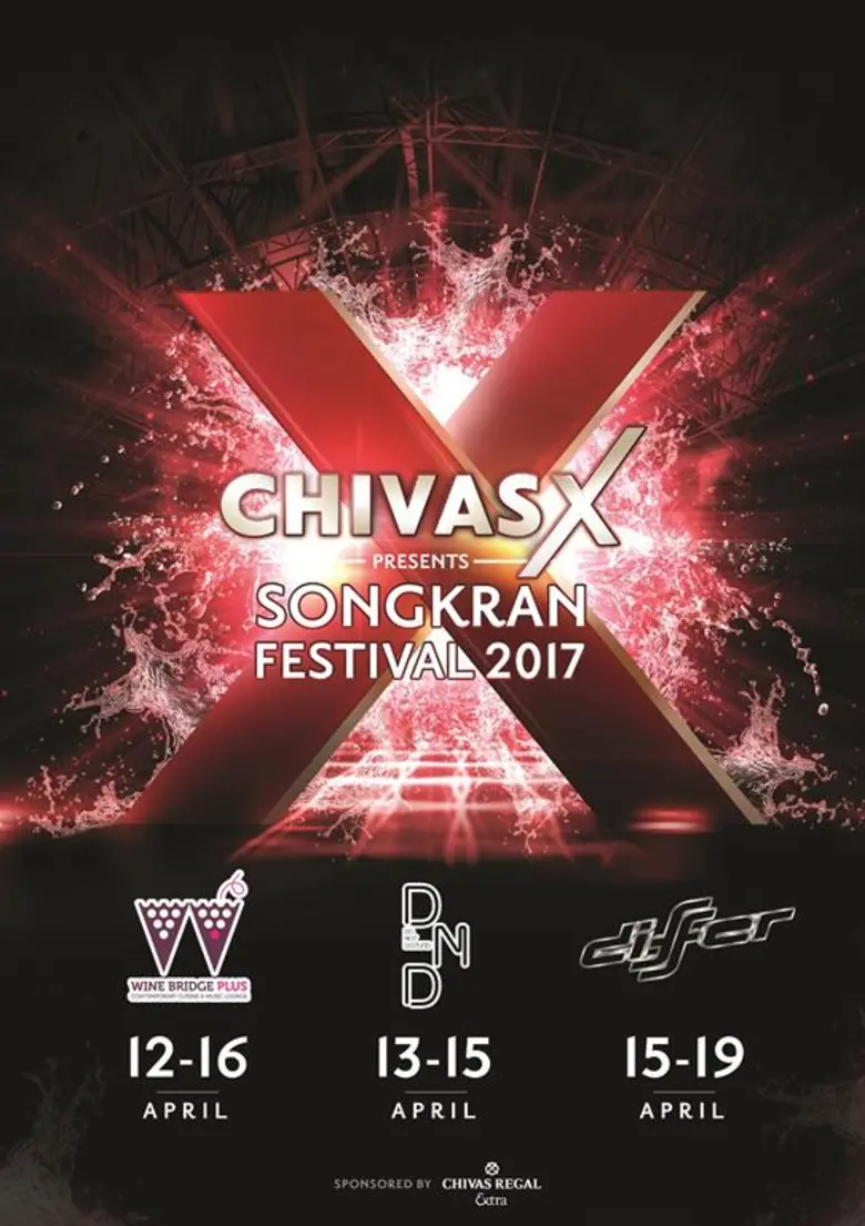 สุรนาถ ดวงก้งแสน ผู้จัดการกลุ่มผลิตภัณฑ์แ...