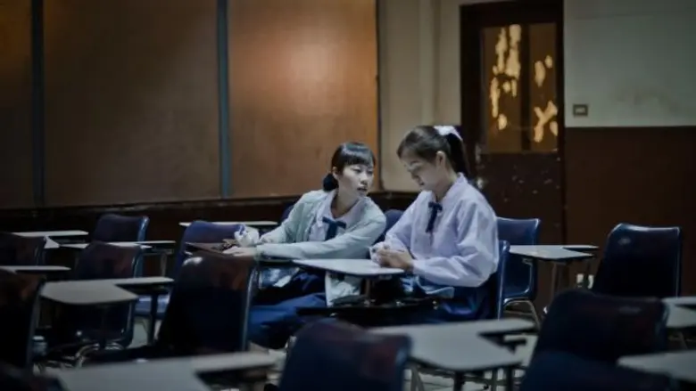 Movie Guide: คุณเคยโดนเพื่อนรักเทมั้ย?