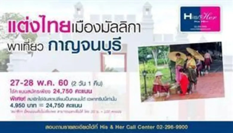 บริษัท ไอ.ซี.ซี. อินเตอร์เนชั่นแนล จำกัด ...