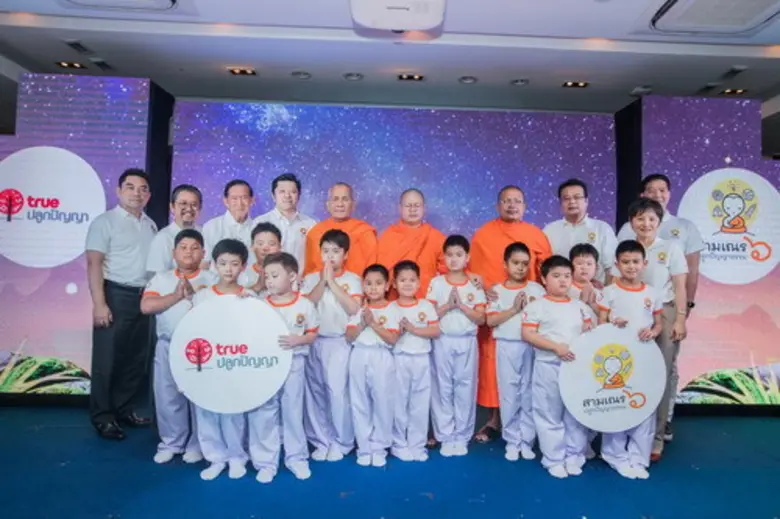 ทรู เดินหน้าสร้างสรรค์โครงการสามเณร ปลูกป...