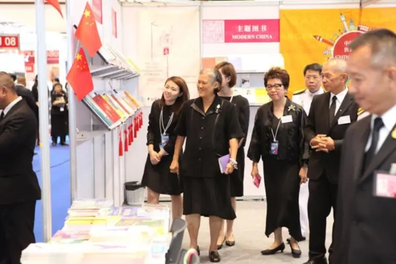 เมื่อวันที่ 29 มีนาคม พ.ศ. 2560 เวลา 17.0...