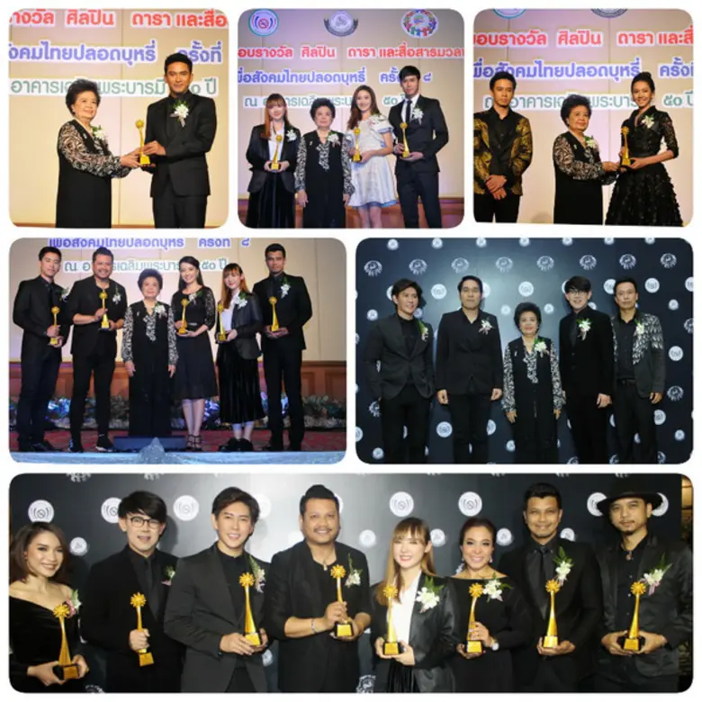 คนบันเทิง ร่วมรับรางวัลศิลปินปลอดบุหรี่ ค...