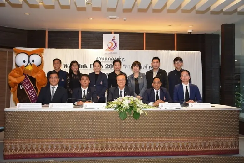 ศ. ดร. สมบัติ ธำรงธัญวงศ์ รักษาการแทนอธิก...