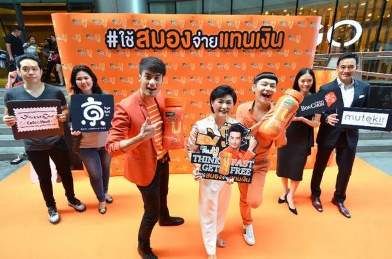 แบรนด์เจนยู โสมสกัด เปิดตัวแคมเปญการตลาดน...