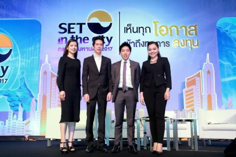 นายณัฐนัย อนันตรัมพร (ที่ 2 จากขวา) กรรมก...