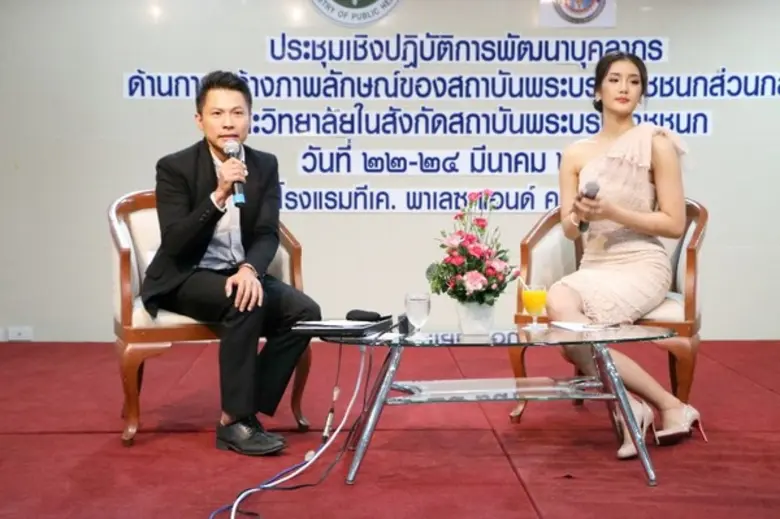 น.ส กมนทรรศน์ เหล่าบุตรดีปฐพี (อ้อนแอ้น) ...