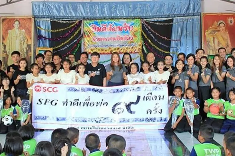 นายสันชัย ห้างชัยเจริญ กรรมการผู้จัดการ (...