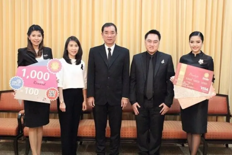 "แอสเซท ไบร์ท" หรือ abc ร่วมกับ ธนาคารออม...