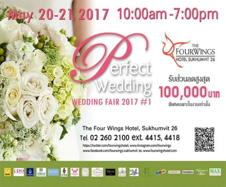 สำหรับคู่บ่าวสาว ที่กำลังมองหาสถานที่จัดง...