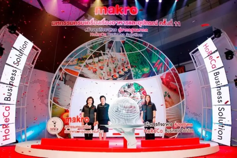 แม็คโคร ตอกย้ำความเป็นคู่คิดธุรกิจคุณ เดินหน้าจัดงานมหกรรมยิ่งใหญ่แห่งปี “แม็คโคร โฮเรก้า ครั้งที่ 11”