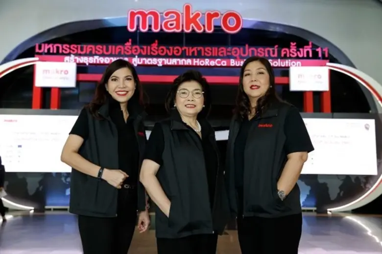 แม็คโคร ตอกย้ำความเป็นคู่คิดธุรกิจคุณ เดินหน้าจัดงานมหกรรมยิ่งใหญ่แห่งปี “แม็คโคร โฮเรก้า ครั้งที่ 11”