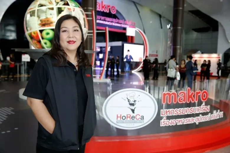 แม็คโคร ตอกย้ำความเป็นคู่คิดธุรกิจคุณ เดินหน้าจัดงานมหกรรมยิ่งใหญ่แห่งปี “แม็คโคร โฮเรก้า ครั้งที่ 11”
