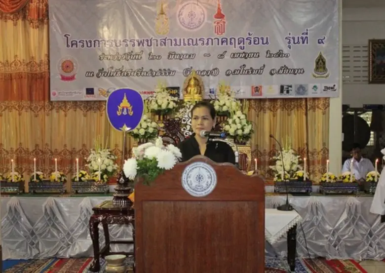 SPU : วิทยาลัยบัณฑิตศึกษาด้านการจัดการ ม.ศรีปทุม ร่วมกับภาคเอกชน และจ.ชัยนาท จัดบรรพชาสามเณรภาคฤดูร้อน รุ่นที่ 5 ประจำปี 2560 ถวายเป็นพระราชกุศลแด่พระบาทสมเด็จพระปรมินทรมหาภูมิพลอดุลยเดช