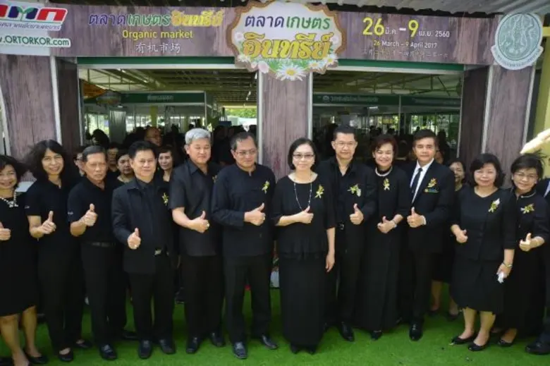 นางสาวชุติมา บุณยประภัศร รัฐมนตรีช่วยว่าก...