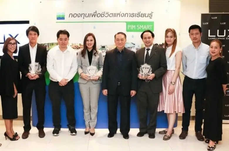 นายก่อศักดิ์ ไชยรัศมีศักดิ์ (กลาง) ประธาน...