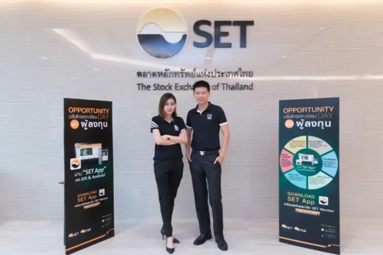 คุณบุญ ชุน เกียรติ กรรมการผู้จัดการ บมจ. ...