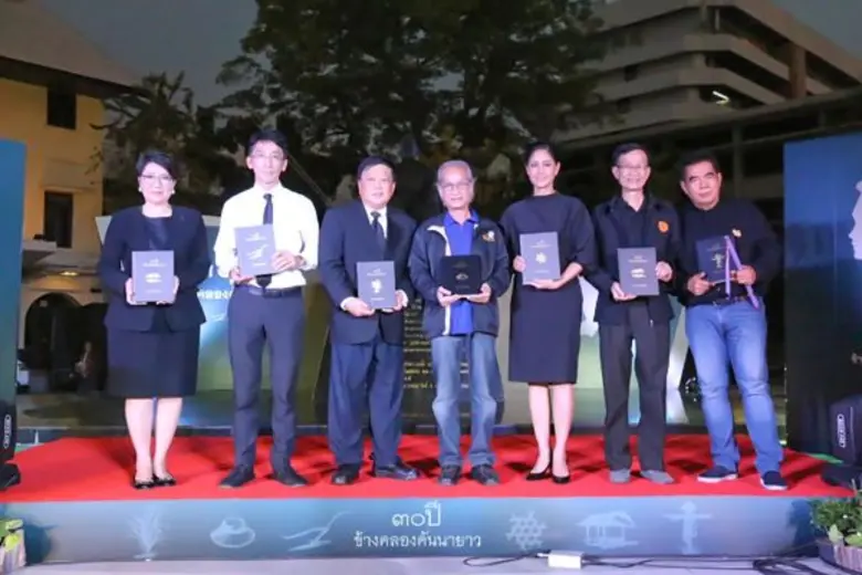 มหาวิทยาลัยธรรมศาสตร์ โดยสำนักงานธรรมศาสต...