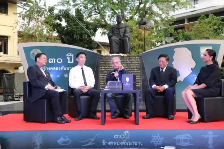 มธ. จับมือ ธ.กรุงเทพ เปิดตัวหนังสือ “30 ปี ข้างคลองคันนายาว โดยเนาวรัตน์ พงษ์ไพบูลย์” ย้อนไทม์ไลน์ประเทศไทยสอนเยาวชนผ่านกวีนิพนธ์แห่งประวัติศาสตร์