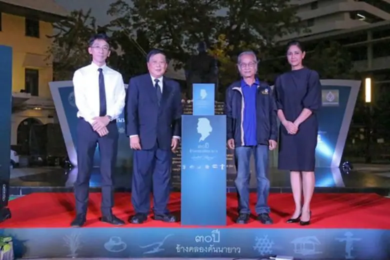 มธ. จับมือ ธ.กรุงเทพ เปิดตัวหนังสือ “30 ปี ข้างคลองคันนายาว โดยเนาวรัตน์ พงษ์ไพบูลย์” ย้อนไทม์ไลน์ประเทศไทยสอนเยาวชนผ่านกวีนิพนธ์แห่งประวัติศาสตร์