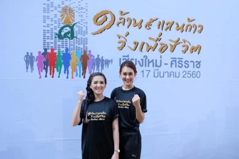 หยก รินรดา รวีเลิศ และ เดียร์ ลลิดา ทองหล...