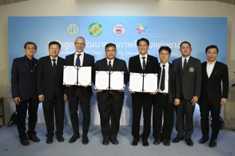 น.สพ.ธนิตต์ อเนกวิทย์ รองปลัดกระทรวงเกษตร...