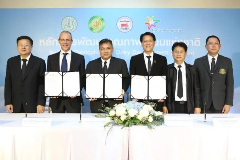 ณ ห้องประชุมกระทรวงเกษตรและสหกรณ์ น.สพ.ธน...