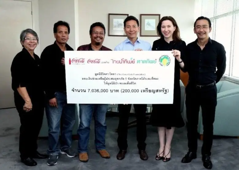 มูลนิธิโคคา-โคลา ประเทศสหรัฐอเมริกา นำโดย...