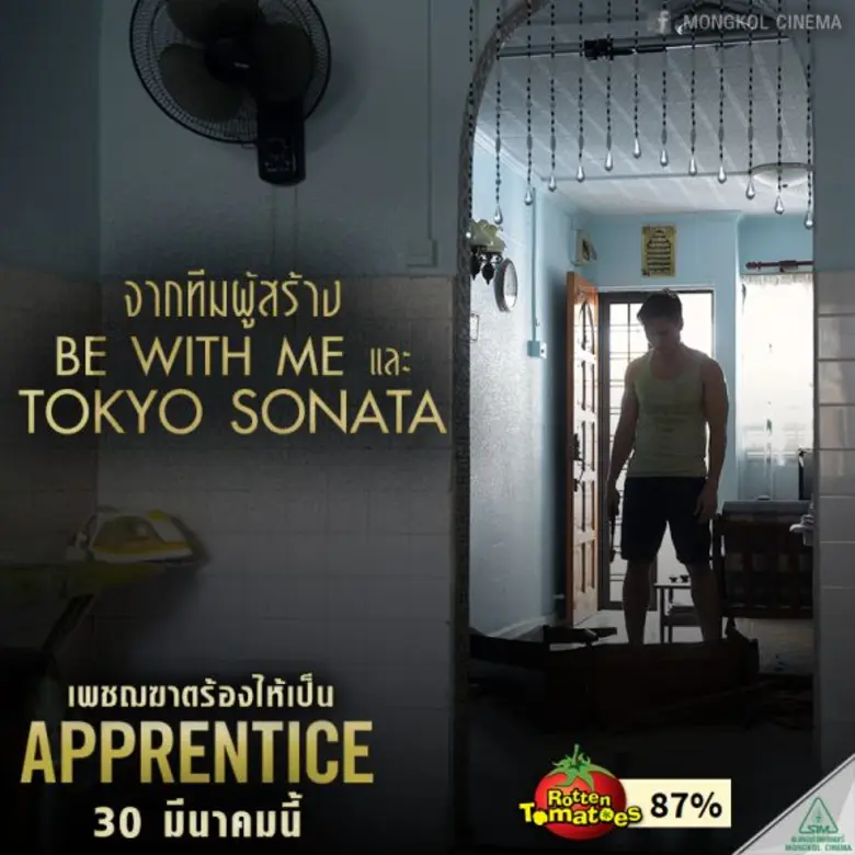 8 ความยอดเยี่ยม ของ Apprentice เพชฌฆาตร้องไห้เป็น ที่ห้ามพลาด