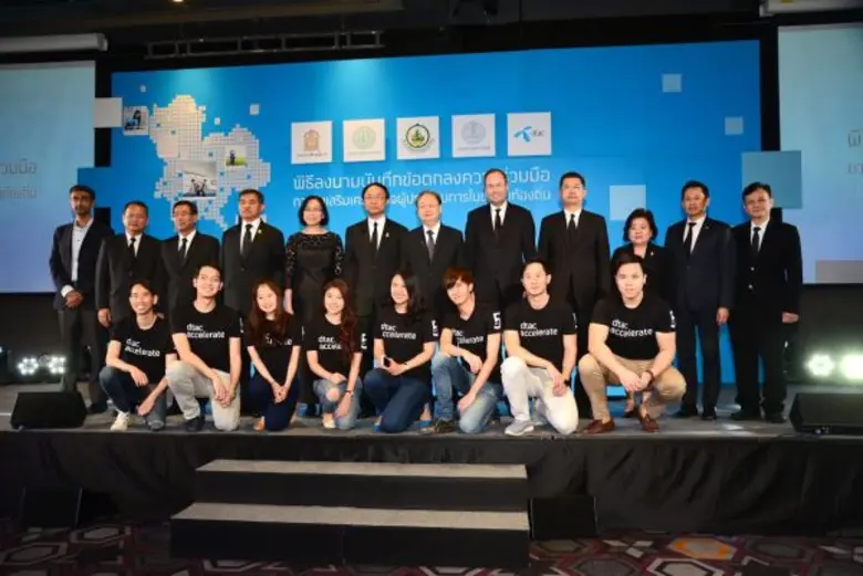 นางสาวชุติมา บุณยประภัศร รัฐมนตรีช่วยว่าก...