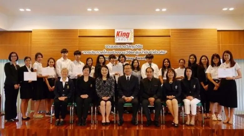 นายประวิทย์ สันติวัฒนา กรรมการบริหาร กลุ่...