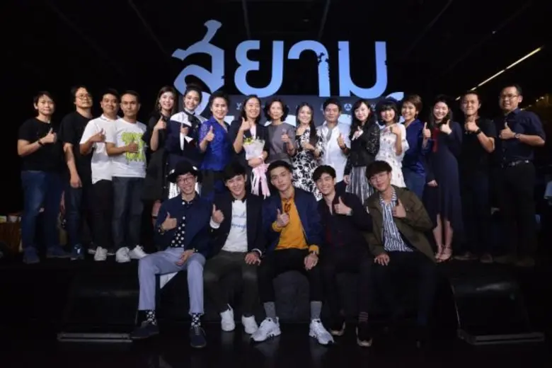 สหมงคลฟิล์ม อินเตอร์เนชั่นแนล และ เวลดัน ...