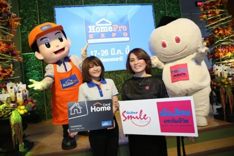 นางสาวพัชริชยา พรหมสุข ผู้จัดการทั่วไป – ...