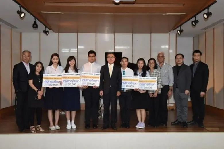 Yamaha Music Scholarship 2017 โดย สถาบันด...