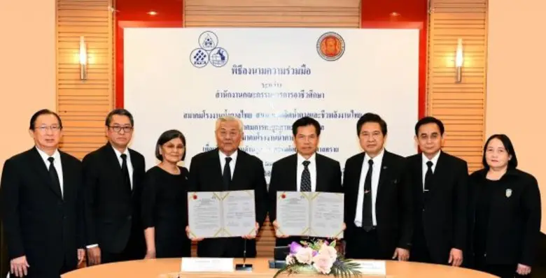 กลุ่มอุตสาหกรรมน้ำตาลทราย โดย นายเชิดพงษ์ สิริวิชช์...