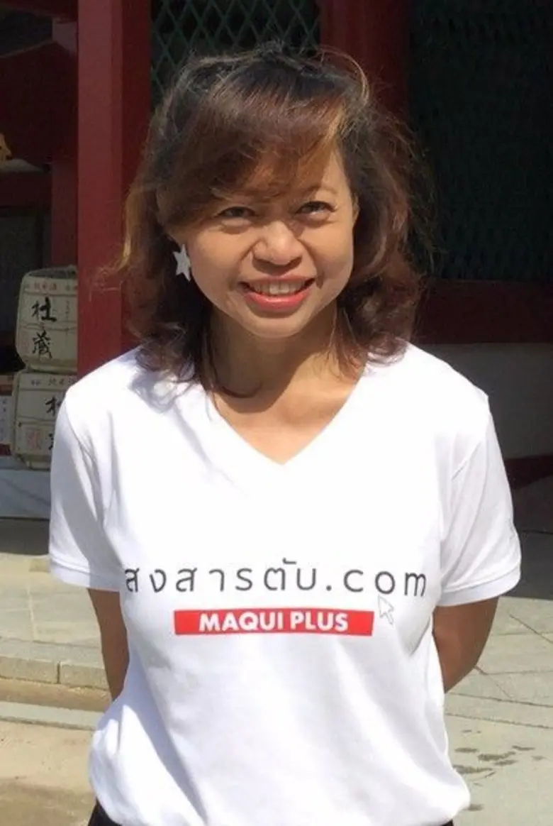 ยูนิลีเวอร์ เน็ทเวิร์ค จัดแคมเปญ "สงสารตั...