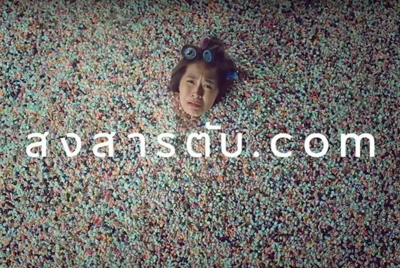 ยูนิลีเวอร์ เน็ทเวิร์ค ส่งแคมเปญ “สงสารตับ”  ปลุกกระแสดูแลตับ หวังดันยอดขายบียอนด์ มากิ พลัส โต 15%