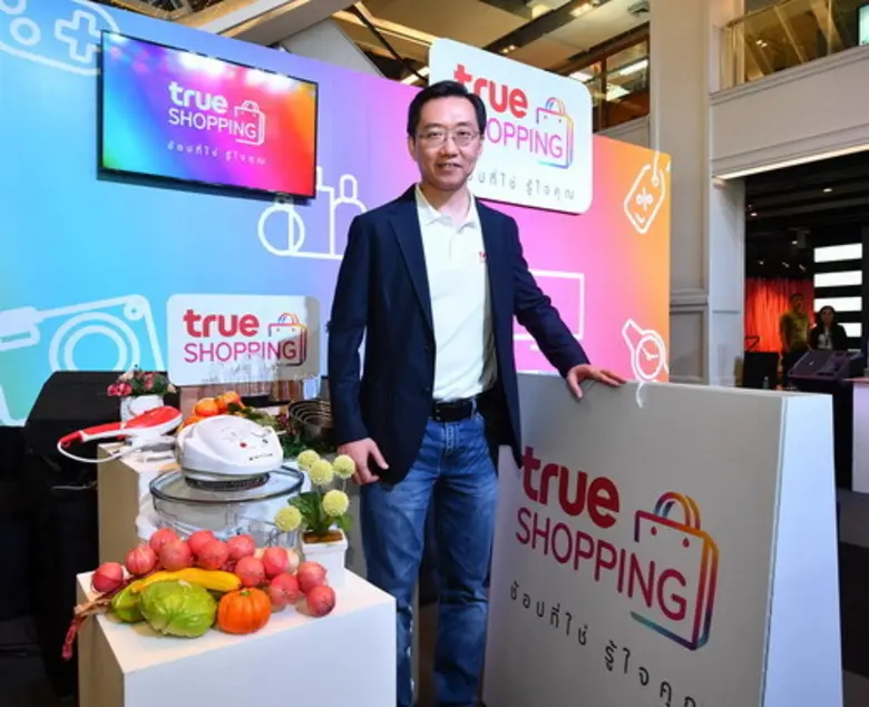 "ทรูจีเอส" เปิดตัวช่องใหม่ "ทรูช้อปปิ้ง" ...