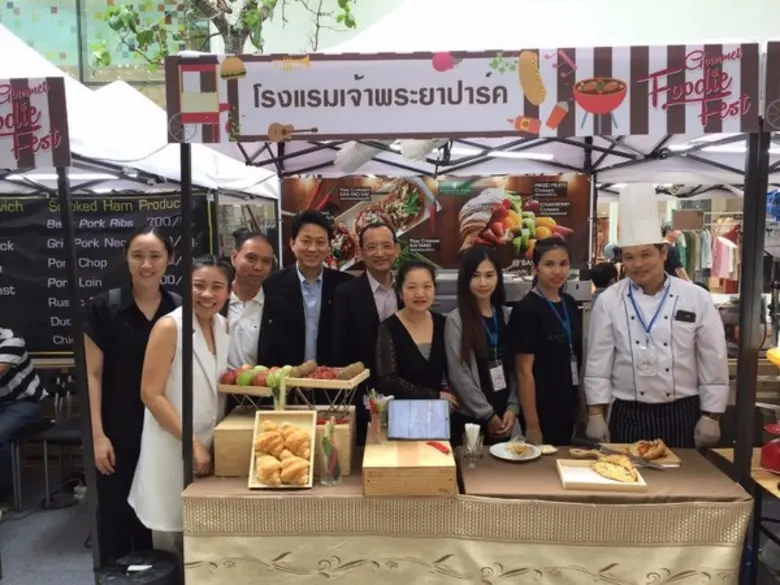 ฝ่ายบริหารโรงแรมเจ้าพระยาปาร์ค – ถนนรัชดา...