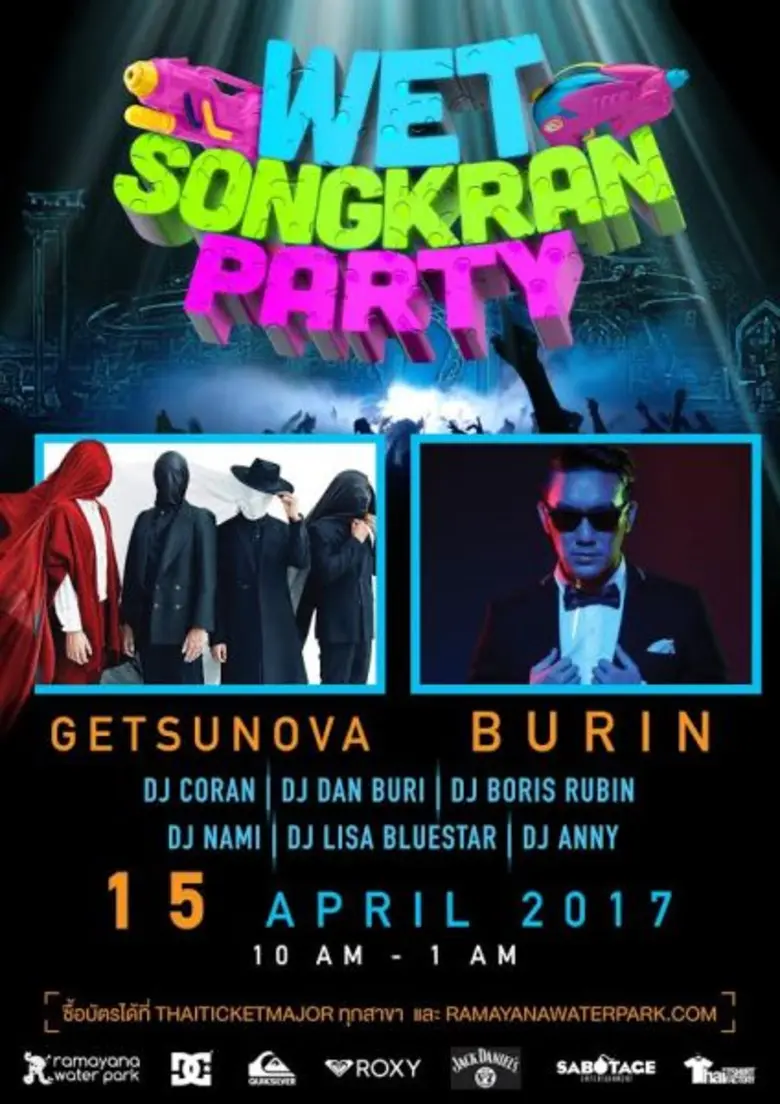 สงกรานต์นี้เตรียมเก็บกระเป๋า มุ่งหน้าสู่พ...