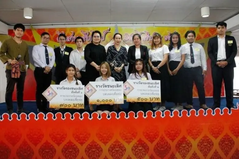 เนื่องในโอกาสครบรอบ 30 ปีศรีปทุมชลบุรี สำ...