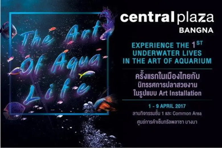 The ART OF AQUA LIFE