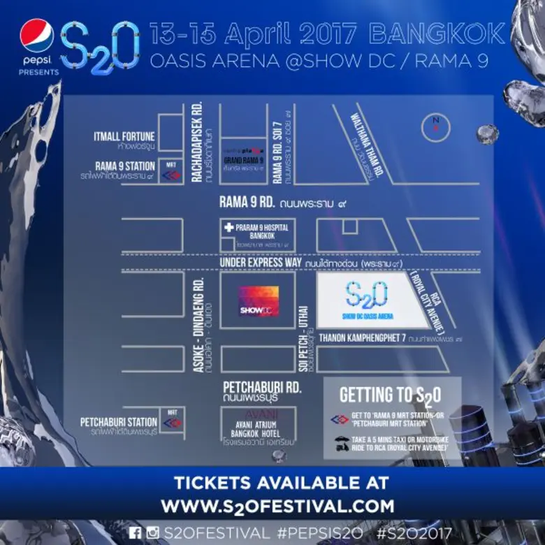 “S2O” Songkran Music Festival 2017 ปาร์ตี้สงกรานต์ที่อลังการที่สุดในประเทศไทย”